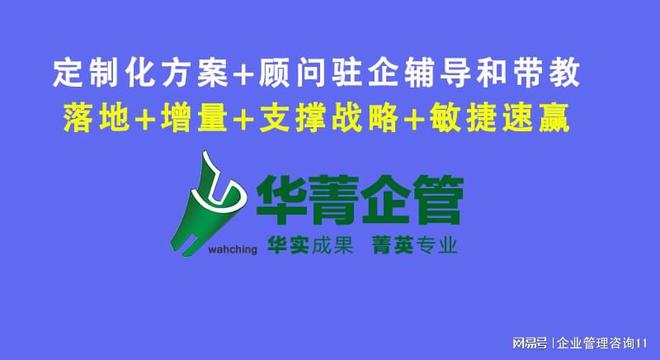 6s咨询公司-6s管理咨询凯发k8入口广东比较好的