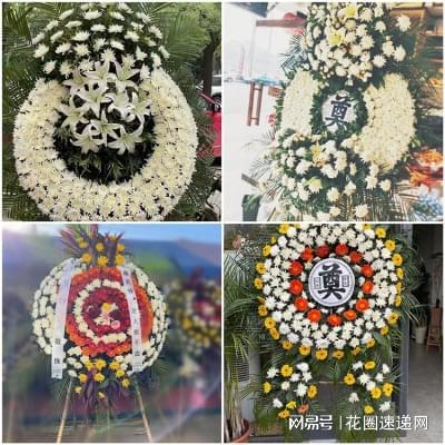尺寸与形式：影响葬礼气氛的重要因素凯发k8入口武汉市武昌殡仪馆花圈的