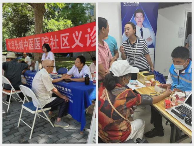 ！昌平这个小区居民幸福感“原地升级”凯发一触即发提升“硬件”打磨“细节”(图3)