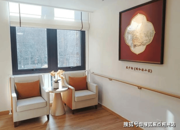 服务中心深度解析：地址、价格、预约全掌握凯发k8入口2025年北京康养紫竹院养老(图2)