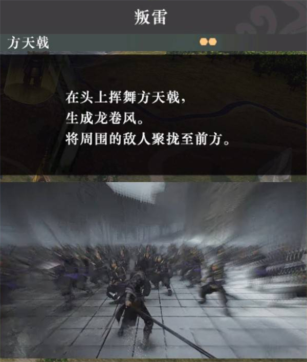 无双起源好用武艺推荐凯发K8国际真三国