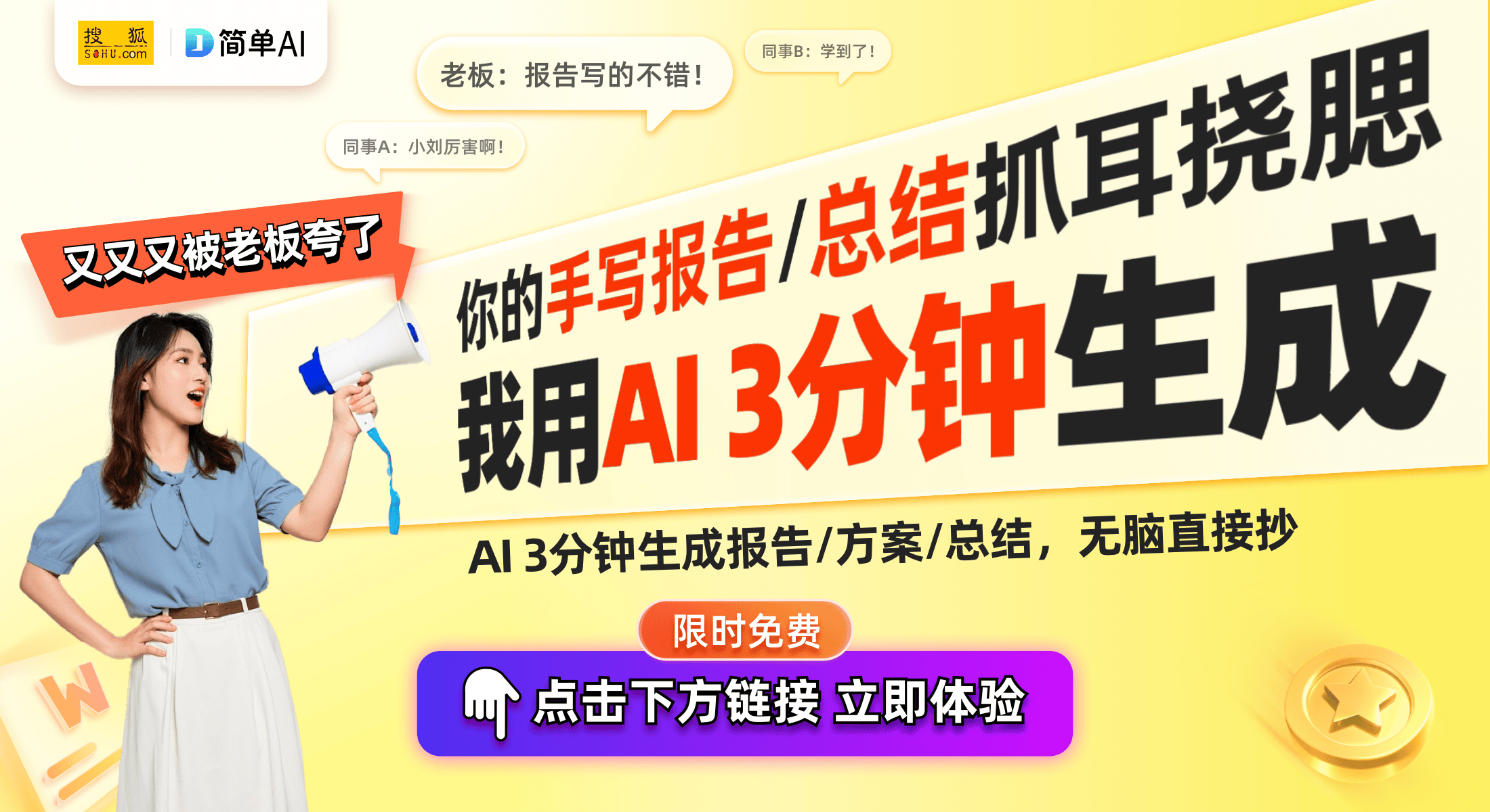 n 6 Rollable：颠覆传统的AI创新设备凯发k8登录ThinkBook 