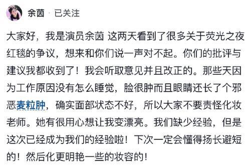 要演技有科班要番位只有18线短剧女演员困境：要学历有硕士(图2)