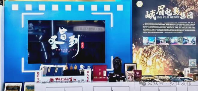 堆文创亮相深圳文博会！火爆！罗江非遗、三星(图5)